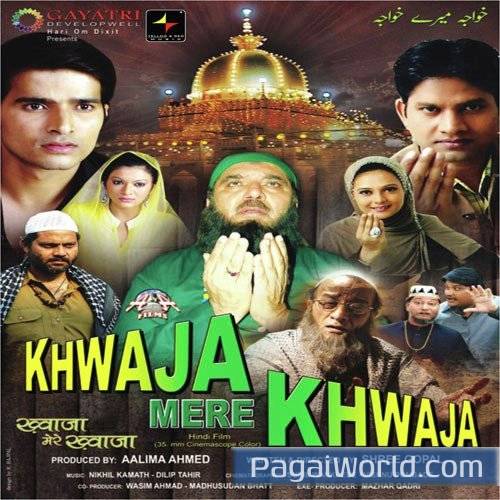 Chalo Janib E Ajmer Ji Chalo Janib E Ajmer Ji Poster