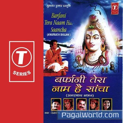 Chalo Re Barfani Baba Ke Darshan Karen Chalo Re Barfani Baba Ke Darshan Karen Poster