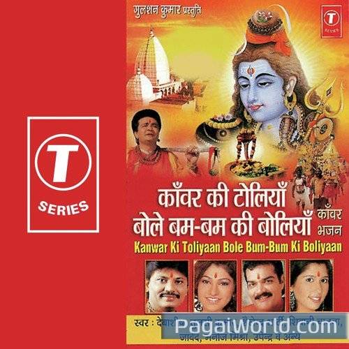 Chalo Re Dham Chalo Re Dham Poster