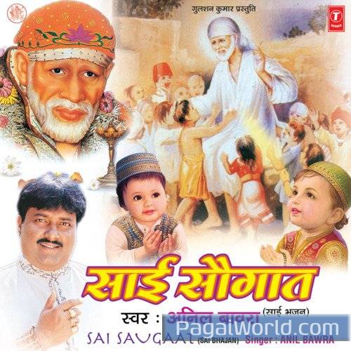 Chalo Sai Ke Dar Pe Aaj Chalo Sai Ke Dar Pe Aaj Poster