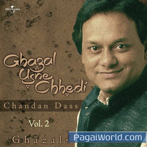 Chalte Chalte Paon Chalte Chalte Paon Poster