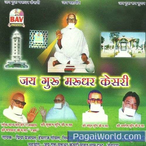 Chalte Rehien Chalte Rehien Poster
