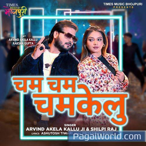 Cham Cham Chamkelu Cham Cham Chamkelu Poster