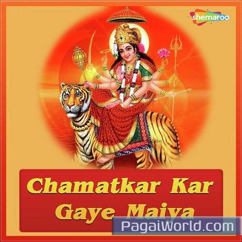 Chamtkar Kar Gayi Chamtkar Kar Gayi Poster