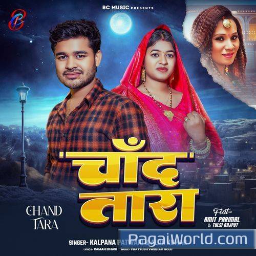 Chand Tara Chand Tara Poster