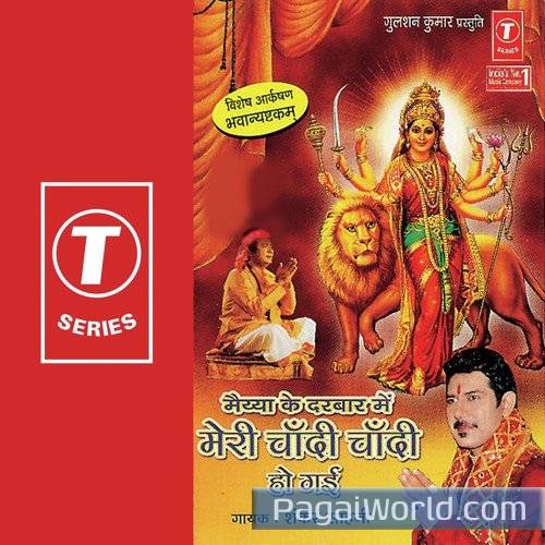 Chandi Chandi Ho Gai Chandi Chandi Ho Gai Poster