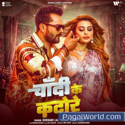 Chandi Ke Katore Chandi Ke Katore Poster