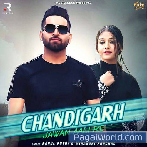 Chandigarh Jawan Aali Re Chandigarh Jawan Aali Re Poster