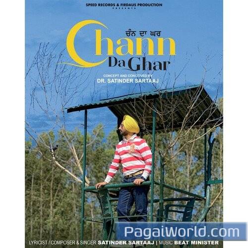 Chann Da Ghar Poster