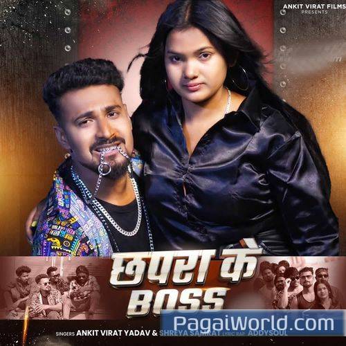 Chapra Ke Boss Chapra Ke Boss Poster