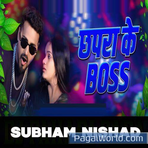 Chapra Ke Boss Chapra Ke Boss Poster