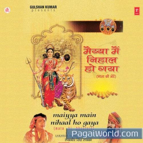 Charnon Mein Rakhna Charnon Mein Rakhna Poster