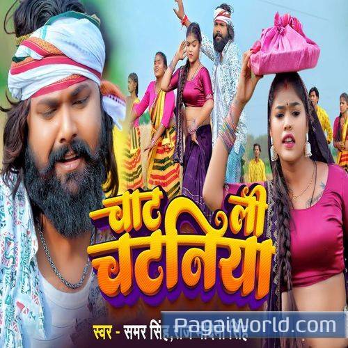 Chat Lee Chataniya Chat Lee Chataniya Poster