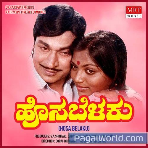 CHELUVEYE NINNA Poster