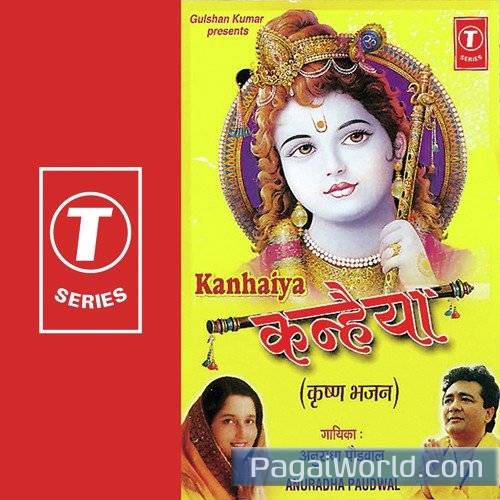 Chhod Baitha Hai Saara Zamana Mujhe Poster