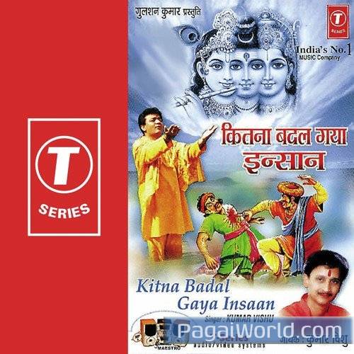 Chhod Sabne Jaana Hai Chhod Sabne Jaana Hai Poster