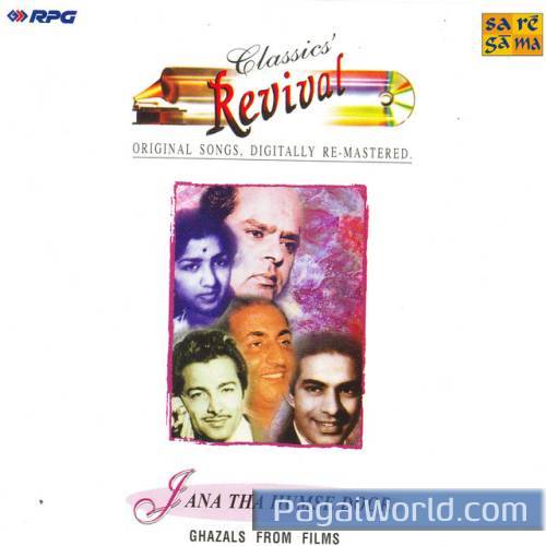 Chhoo Lene Do Nazuk Honthon Ko Poster