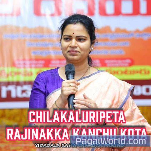 Chialakaluripeta Rajinakka Kanchu Kota Poster