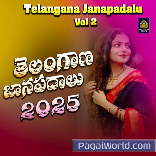 Chinangaa Poyeti o Vadina Chinangaa Poyeti o Vadina Poster