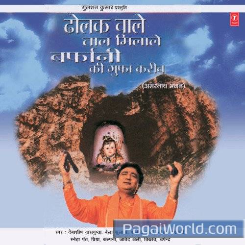 Chinta Hare Uski Chinta Hare Uski Poster