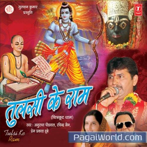 Chitrakoot Ke Char Dham Poster