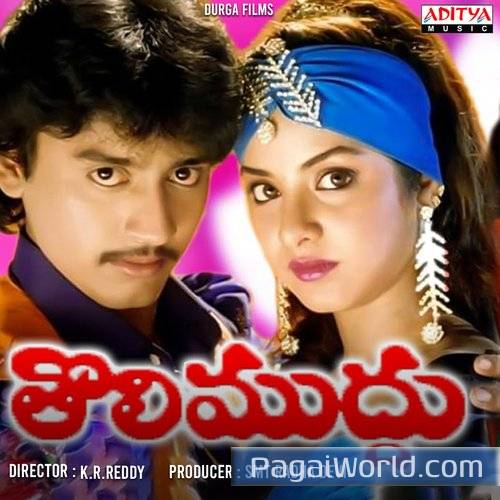 Chittigumma Padave Poster