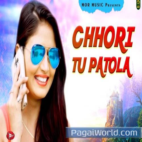 Chori Tu Patola Chori Tu Patola Poster