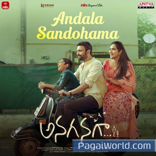 Chudu Chudu Chudu Chudu Poster