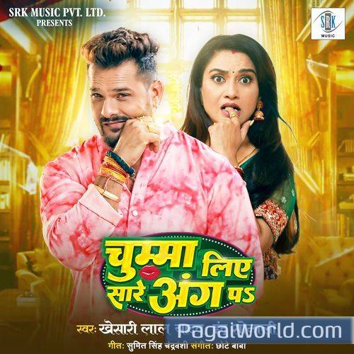 Chumma Liye Sare Ang Pa Chumma Liye Sare Ang Pa Poster