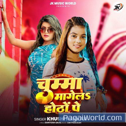 Chumma Mangela Hotho Pe Chumma Mangela Hotho Pe Poster