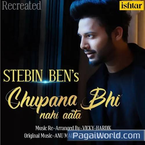 Chupana Bhi Nahi Aata Chupana Bhi Nahi Aata Poster