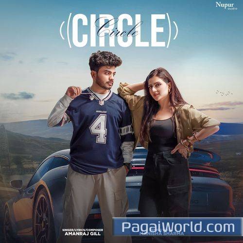 Circle Poster