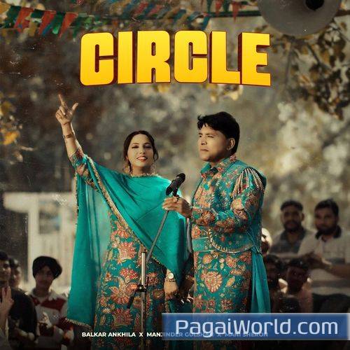 Circle Circle Poster