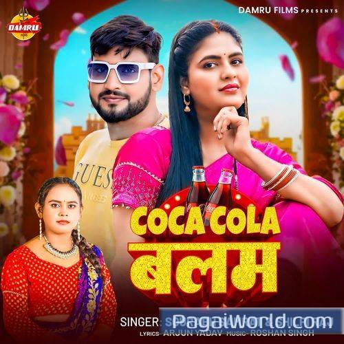 Coca Cola Balam Coca Cola Balam Poster