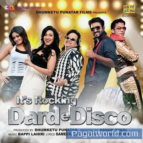 Cut To Disco Remix Cut To Disco Remix Poster