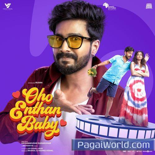 Cuteu Ponnu Cuteu Ponnu Poster