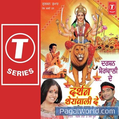 Cycle Bhagtan Di Poster