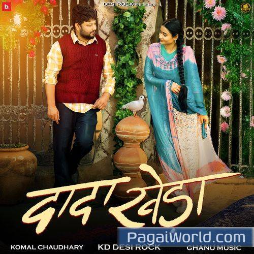 Dada Kheda Dada Kheda Poster