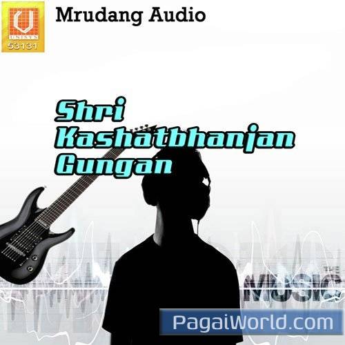 Dada Taro Mahima Poster