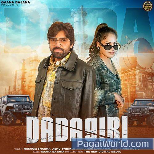 Dadagiri Dadagiri Poster