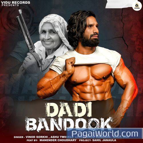 Dadi Bandook feat Manender Choudhary Dadi Bandook feat Manender Choudhary Poster