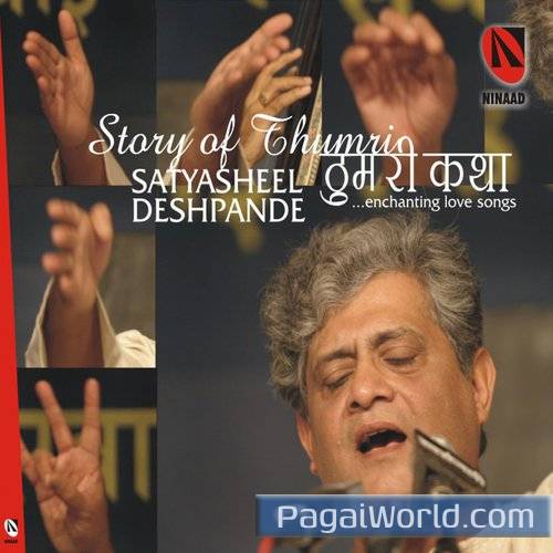 Dagar Mori Chhando Dagar Mori Chhando Poster