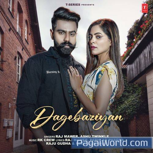 Dagebaziyan Dagebaziyan Poster