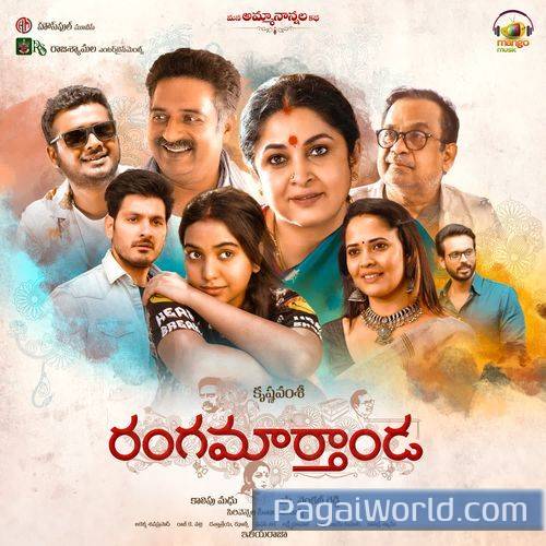 Damidi Semanthi Damidi Semanthi Poster