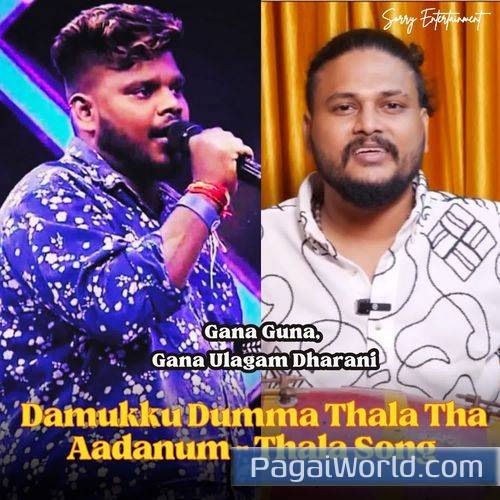 Damukku Dumma Thala Tha Aadanum Thala Song Damukku Dumma Thala Tha Aadanum Thala Song Poster