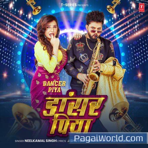 Dancer Piya Dancer Piya Poster