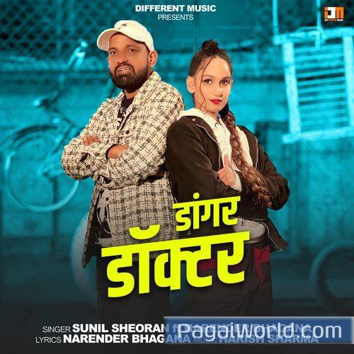 Dangar Doctor Dangar Doctor Poster