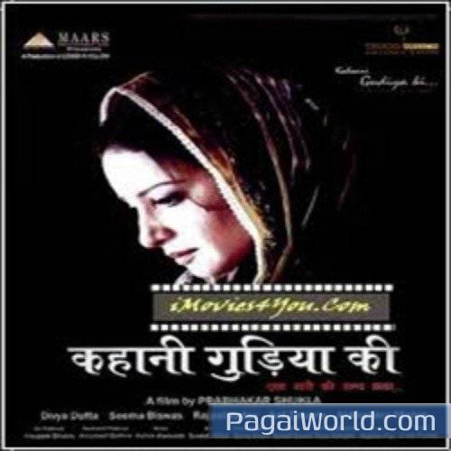 Dard Apna Likh Na Payee Dard Apna Likh Na Payee Poster