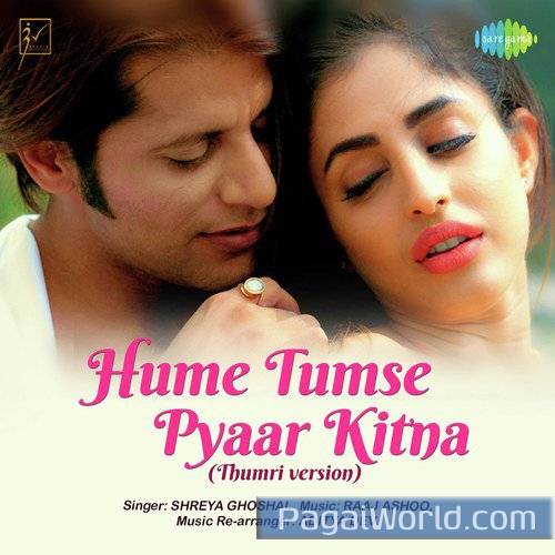 Dard E Dil Dard E Jigar Dard E Dil Dard E Jigar Poster