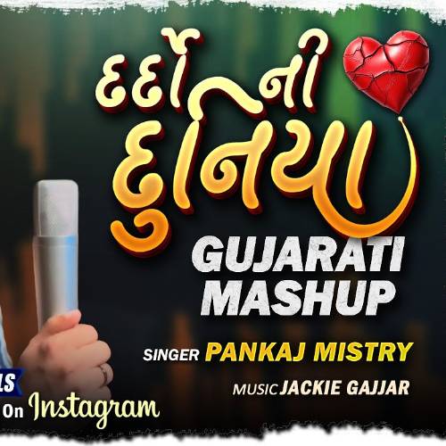 Dardo Ni Duniya Pankaj Mistry Jackie Dardo Ni Duniya Pankaj Mistry Jackie Poster